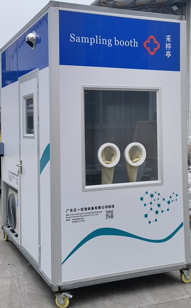 �Ƅ�ʽ���ﰲȫ�ɘӹ���վ���β��ͣ�