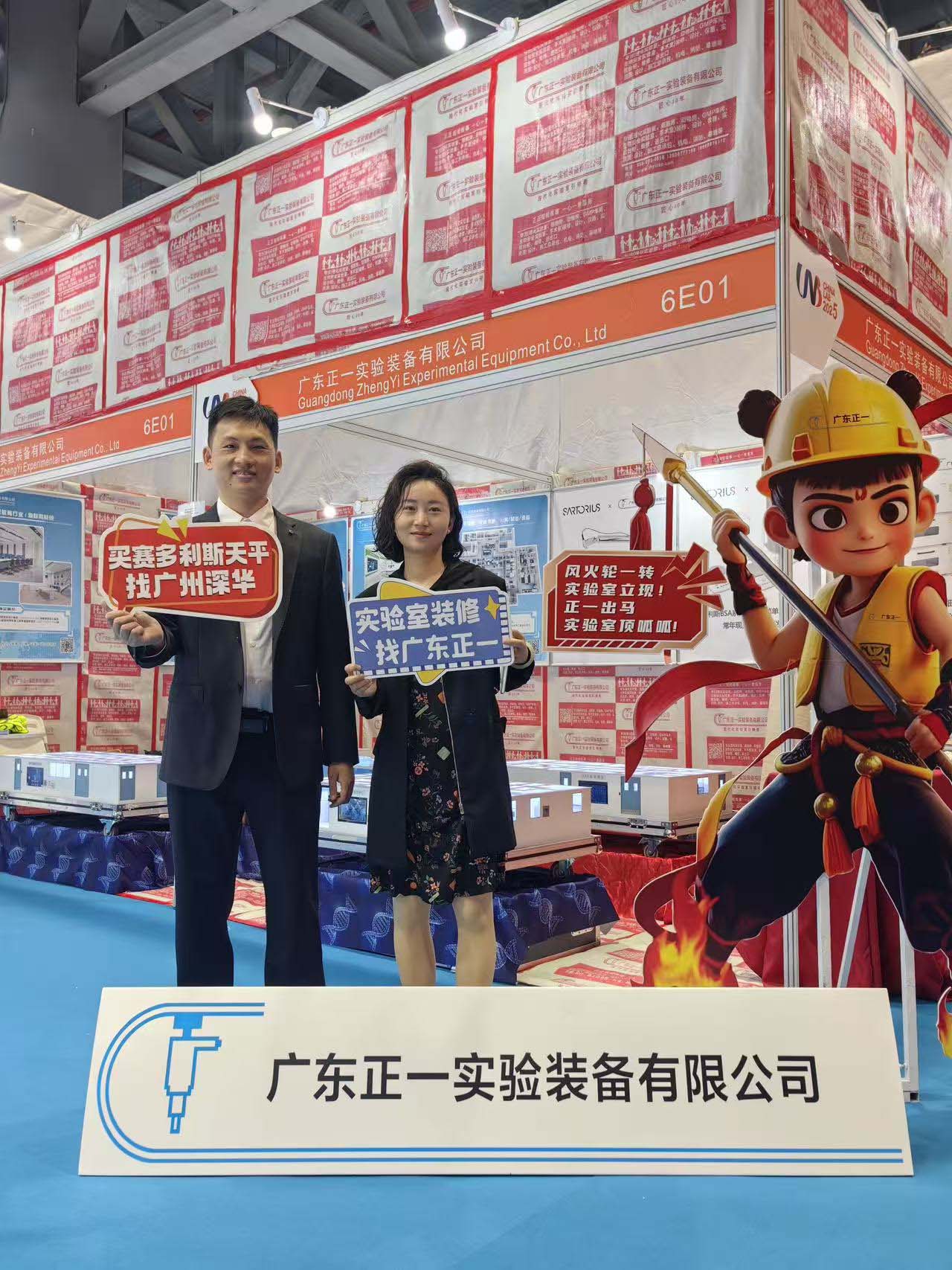 �V�݇��H�����y(c��)ԇ����(sh��)�(y��n)���O(sh��)��չ�[��(hu��)�߼��g(sh��)��ӑ��(hu��)��CHINA LAB 2025��