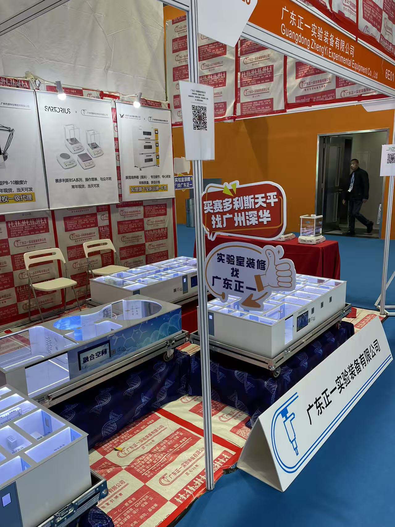 �V�݇��H�����y(c��)ԇ����(sh��)�(y��n)���O(sh��)��չ�[��(hu��)�߼��g(sh��)��ӑ��(hu��)��CHINA LAB 2025��