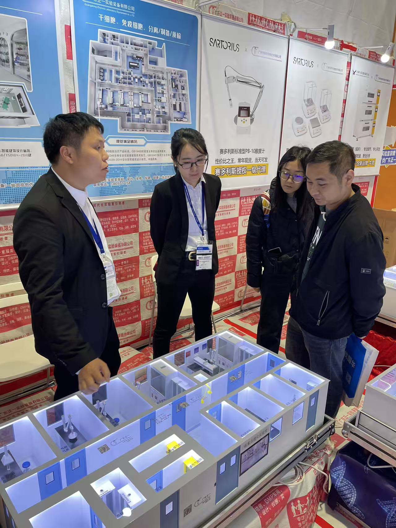 �V�݇��H�����y(c��)ԇ����(sh��)�(y��n)���O(sh��)��չ�[��(hu��)�߼��g(sh��)��ӑ��(hu��)��CHINA LAB 2025��