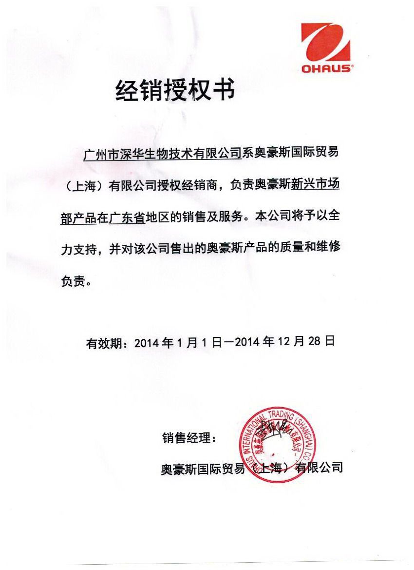 ���W��˹���ڙ�(qu��n)��(sh��)