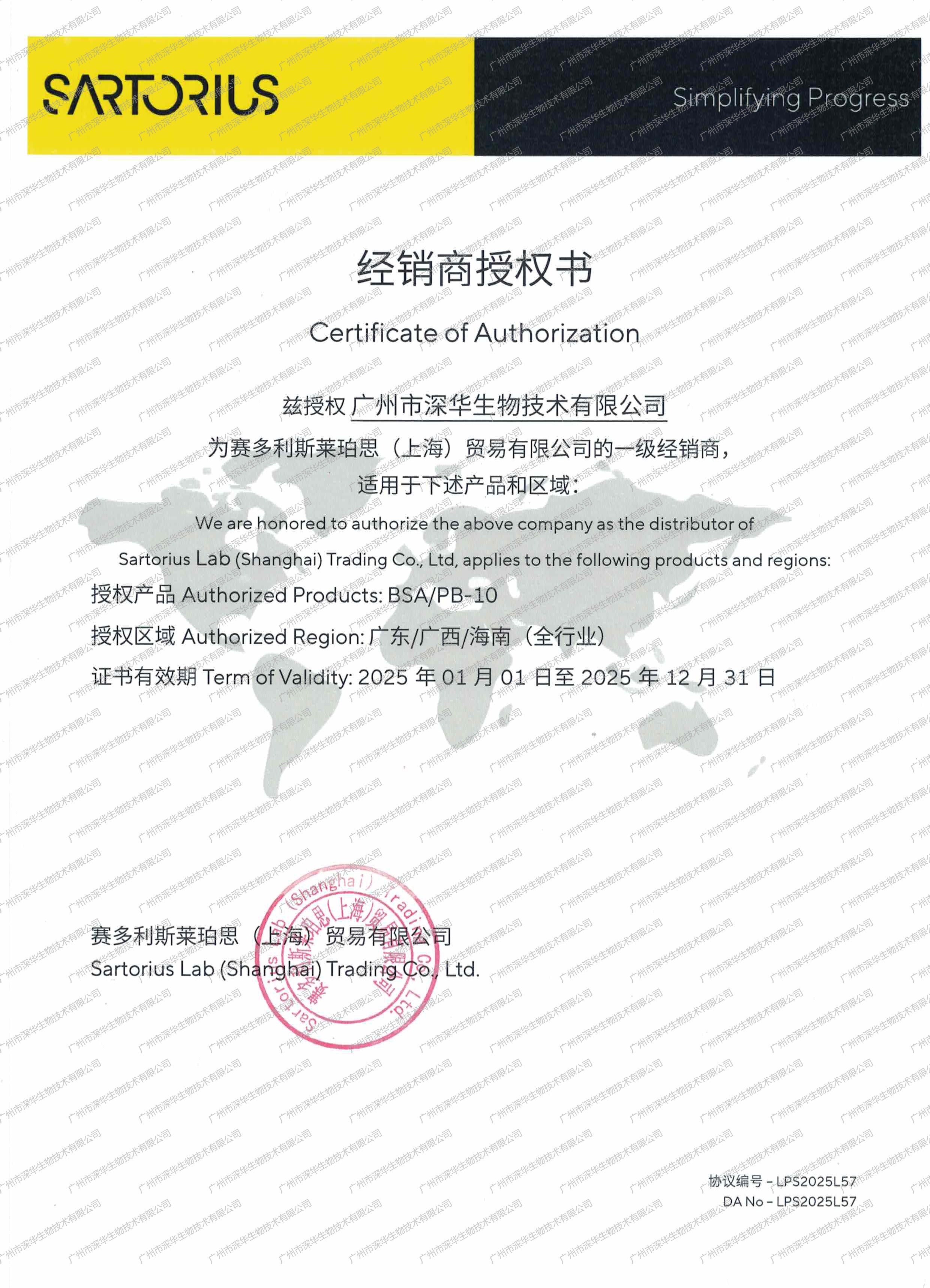 2025��ِ����˹��(j��ng)�N���ڙ�(qu��n)��